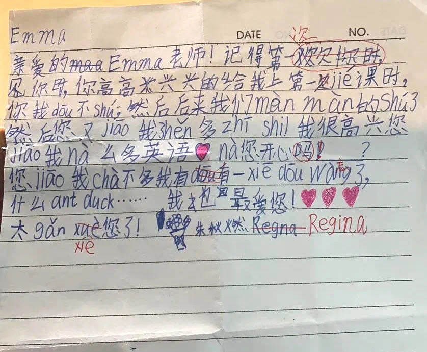 成都天童美语,为孩子打开英语之门(图1) 成都天童美语,为孩子打开英语之门(图1)
