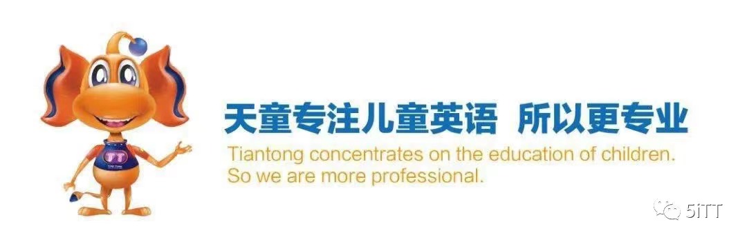 成都天童美语——严师出高徒(图3) 成都天童美语——严师出高徒(图3)