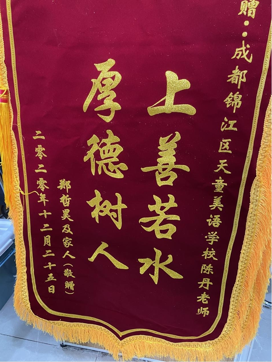 成都天童美语:教书不是教学生,而是教学生学(图5) 成都天童美语:教书不是教学生,而是教学生学(图5)