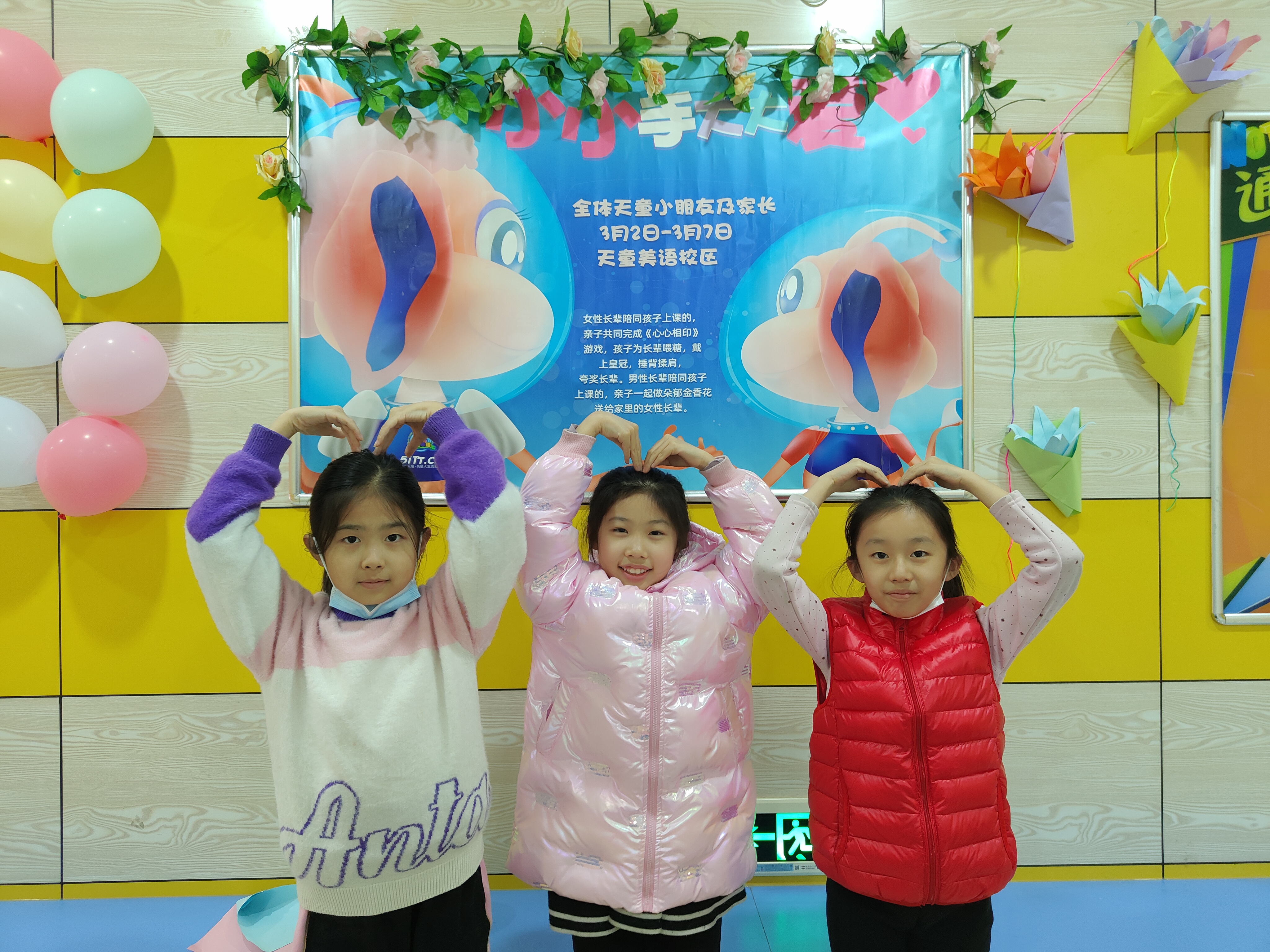 家长要怎么辅导孩子少儿英语(图1)