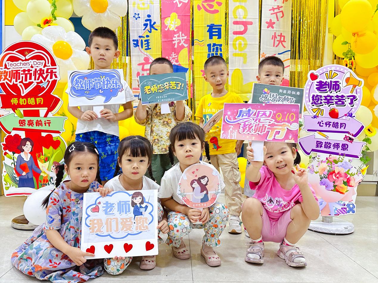 天童教育：培养孩子的同理心(图2)