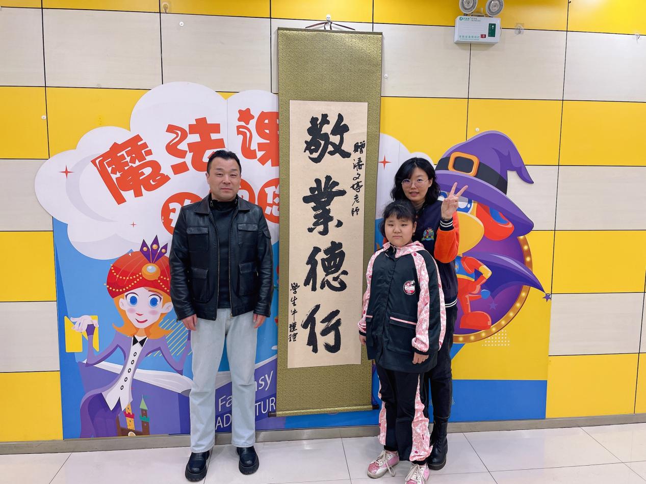 天童美语：从日常生活中培养自信(图2)