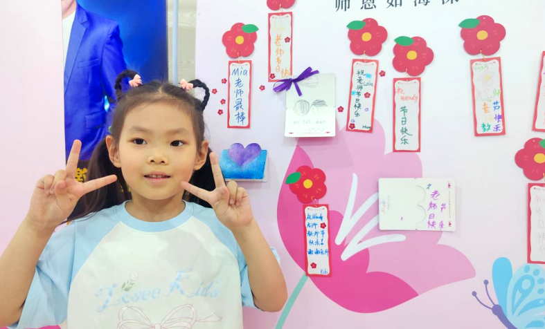 天童美语：好的教育，多站在孩子的角度看世界(图1)