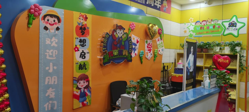 成都天童教育科普:不同年龄段少儿英语学习的能力目标划分标准(图1) 成都天童教育科普:不同年龄段少儿英语学习的能力目标划分标准(图1)