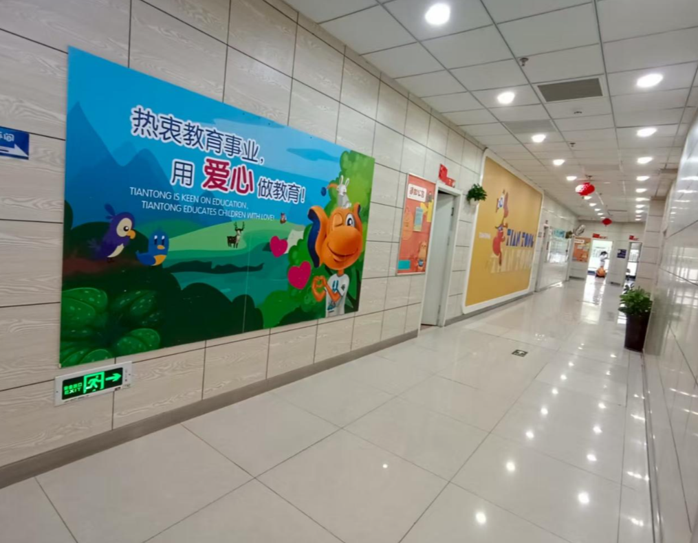 孩子英语学习“身体缺席”了?成都天童教育把身体请回课堂(图2) 孩子英语学习“身体缺席”了?成都天童教育把身体请回课堂(图2)
